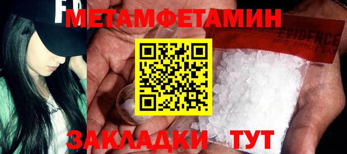 Amphetamine 97% Магадан