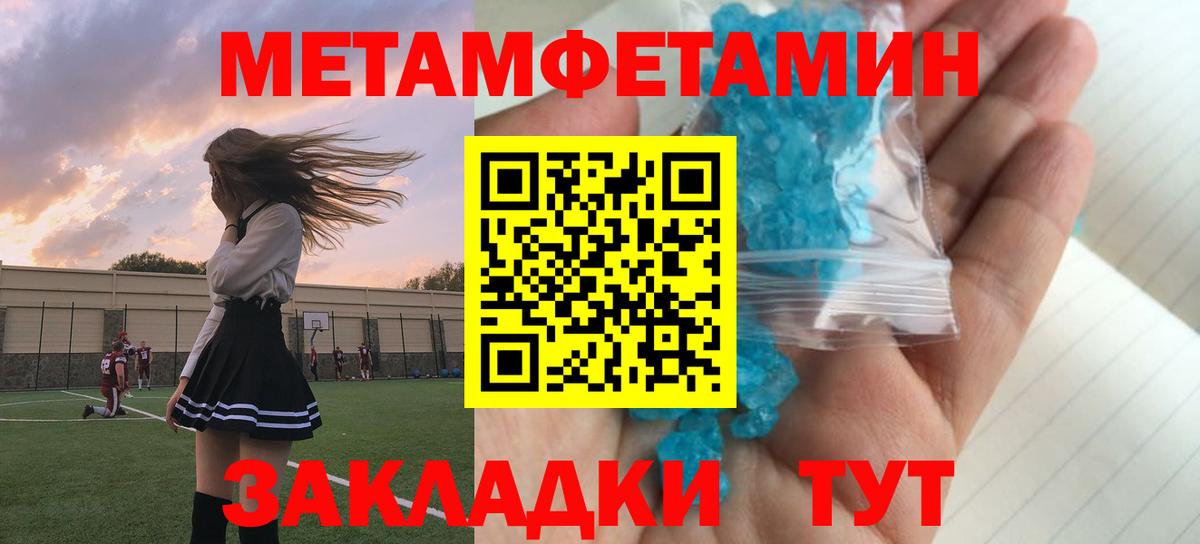 АМФЕТАМИН  Вход с VPN  Магадан  АМФ 97% 