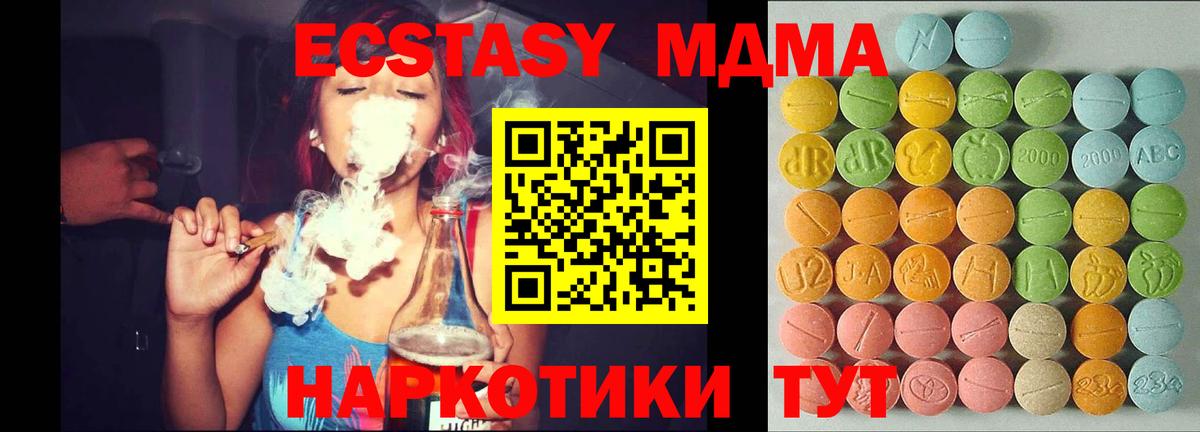 Экстази бентли Магадан