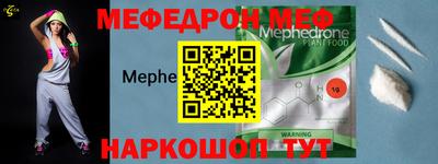 кокаин премиум Ирбит