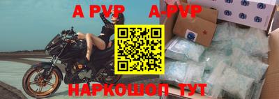 ALPHA PVP Заводоуковск