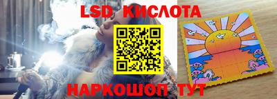 синтетический гашиш Жуковский