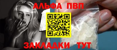 синтетический гашиш Жуковский