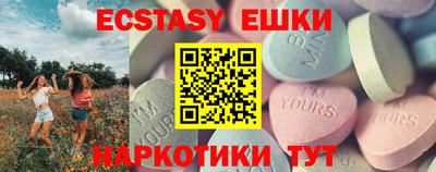 мдпв Ипатово