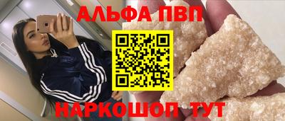 синтетический гашиш Жуковский