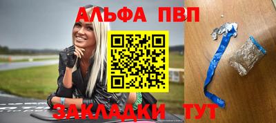 синтетический гашиш Жуковский
