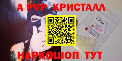 ALPHA PVP Заводоуковск