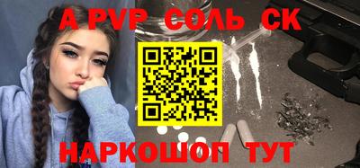 мдма Заволжье