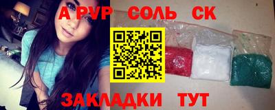 ALPHA PVP Заводоуковск
