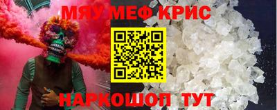 кокаин премиум Ирбит