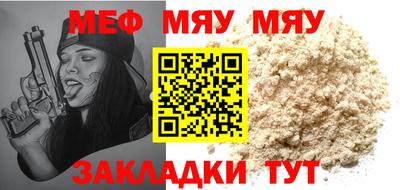 кокаин премиум Ирбит