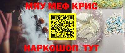 кокаин премиум Ирбит
