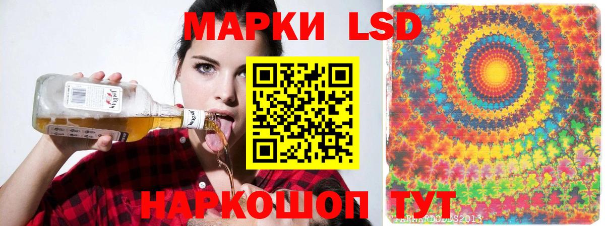 hydra ССЫЛКА  Вход с VPN  Магадан  ЛСД экстази ecstasy  LSD-25 экстази кислота 