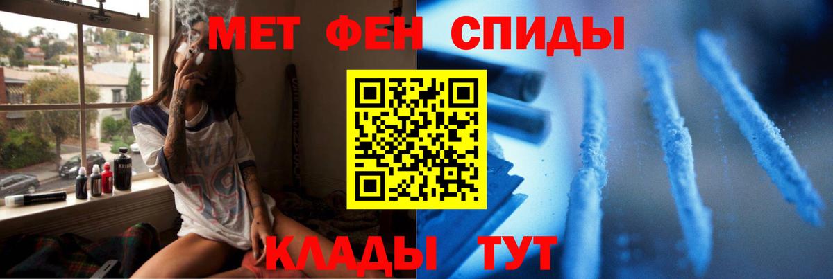 Магадан  МЕТАМФЕТАМИН витя  МЕТАМФЕТАМИН витя  Вход с VPN 