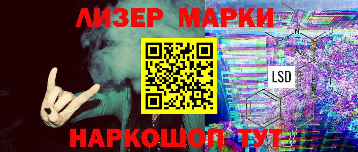 Гашиш  МЕФ  Канабис  Меф МЯУ МЯУ кристаллы  Вход с VPN  Каннабис  Магадан  ГАШ 