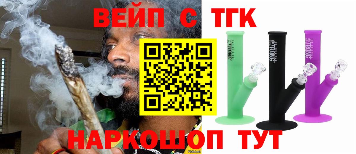 Магадан  ТГК гашишное масло  купить наркотики цена  Дистиллят ТГК концентрат  Вход с VPN 